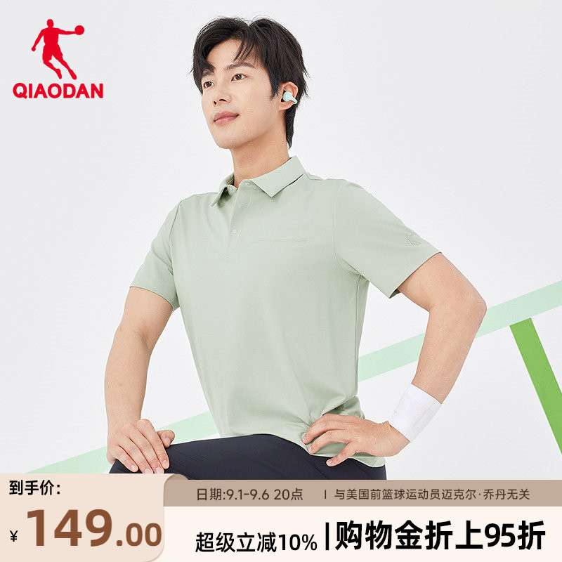 乔丹抗菌短袖POLO衫男士图片