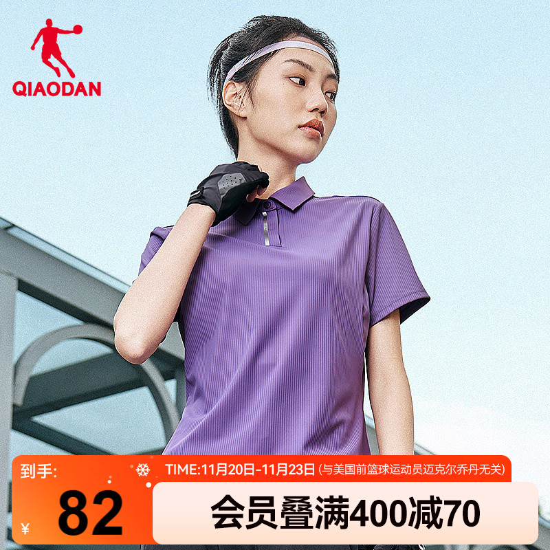 针织短袖透气女子乔丹