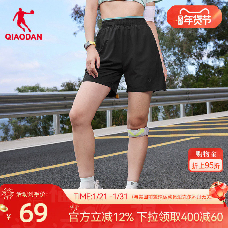 乔丹吸湿速干II弹力宽松短裤女生2026春季新款商场同款官方正品,运动服/休闲服装,运动中长裤／短裤,淘宝优惠券,粉丝福利购,淘宝优惠卷