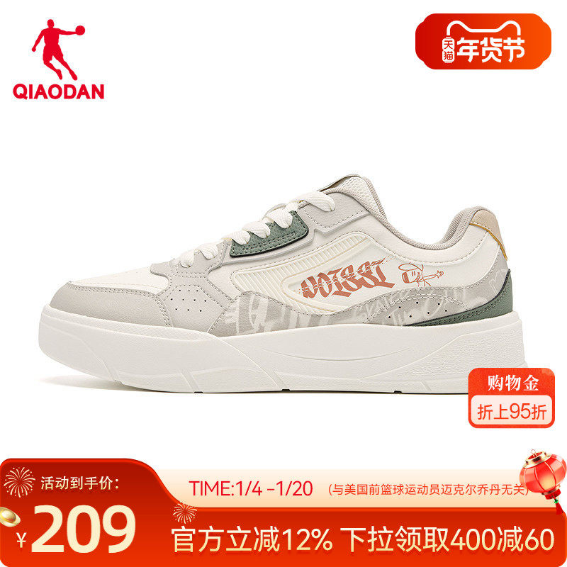 乔丹灰色涂鸦男板鞋2025冬季新款商场同款运动休闲鞋子百搭54512,运动鞋new,板鞋,淘宝优惠券,粉丝福利购,淘宝优惠卷