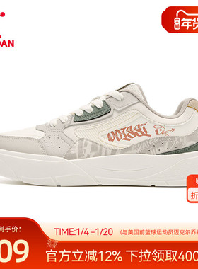 乔丹灰色涂鸦男板鞋2025冬季新款商场同款运动休闲鞋子百搭54512