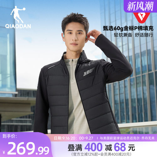 金标P棉|乔丹跑步保暖棉服