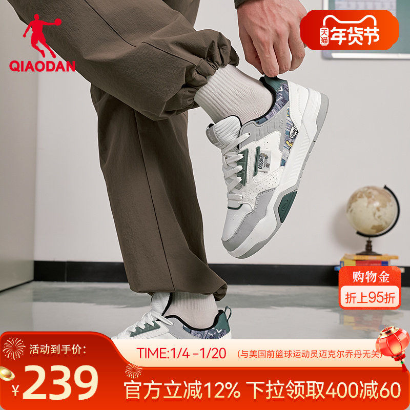 乔丹商场同款男板鞋2025年冬季新款灰色潮流滑板鞋运动休闲鞋子,运动鞋new,板鞋,淘宝优惠券,粉丝福利购,淘宝优惠卷