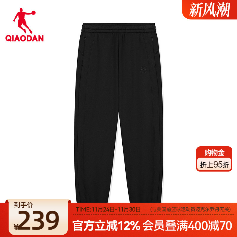 乔丹长裤中空纤维保暖收口