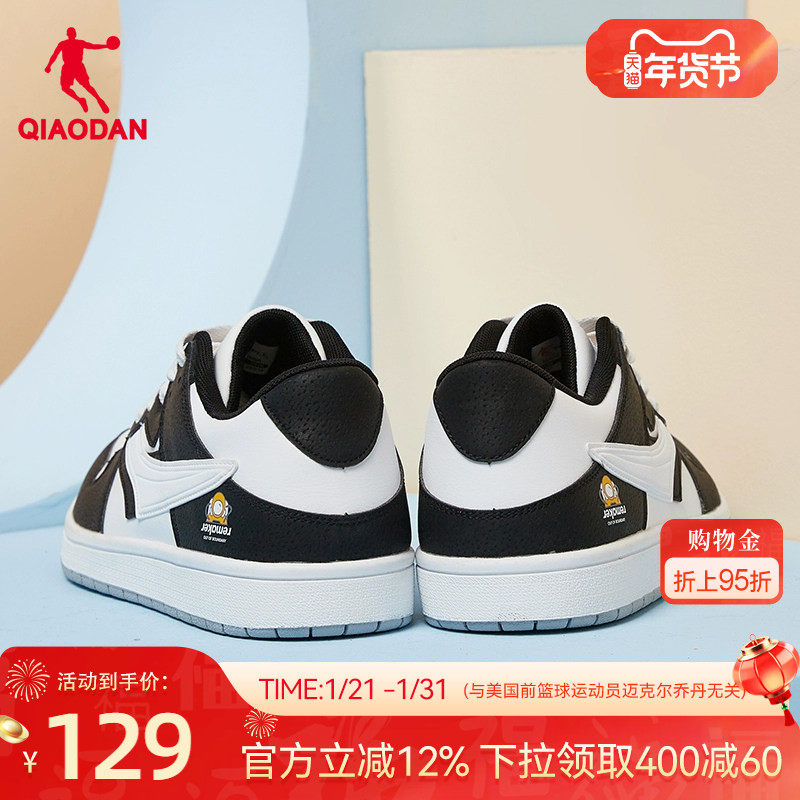乔丹板鞋2025冬季新款拼接皮面休闲鞋低帮运动鞋男鞋学生薄底鞋,运动鞋new,板鞋,淘宝优惠券,粉丝福利购,淘宝优惠卷