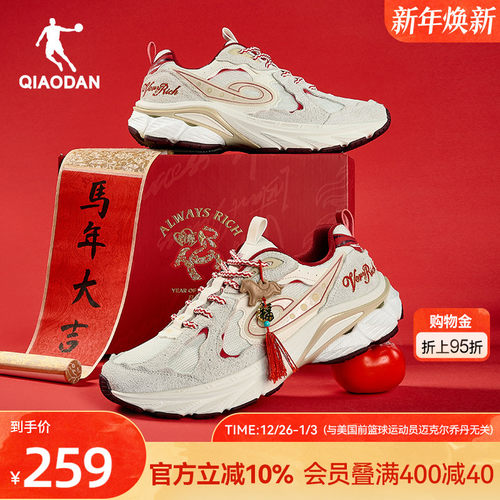 乔丹新年款红色休闲鞋男运动鞋