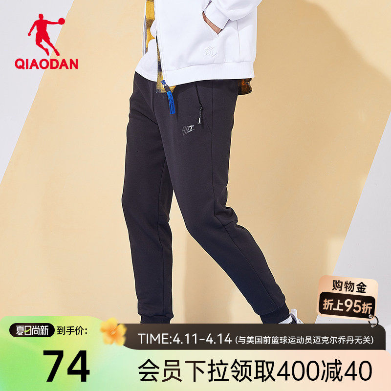 中国乔丹运动裤男裤2026春季舒适透气男士宽松休闲卫裤针织长裤男