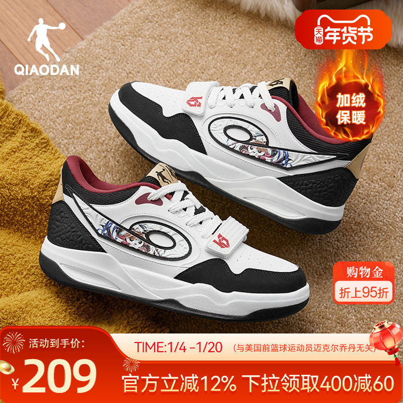 乔丹传奇中高帮加绒皮面厚底板鞋冬季黑色复古运动休闲鞋增高潮流