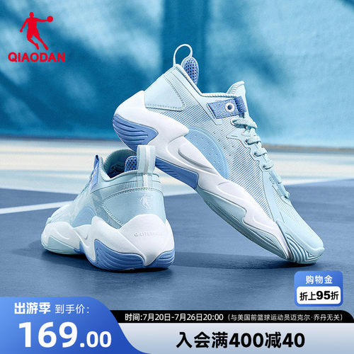 乔丹破影5lite青少年球鞋