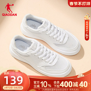 乔丹小白鞋女春季新款网面鞋子休闲鞋空军经典板鞋百搭女款运动鞋