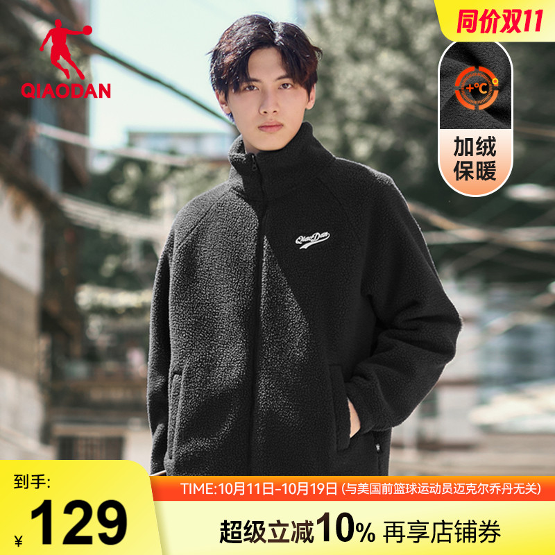 乔丹针织开衫摇粒绒男2025