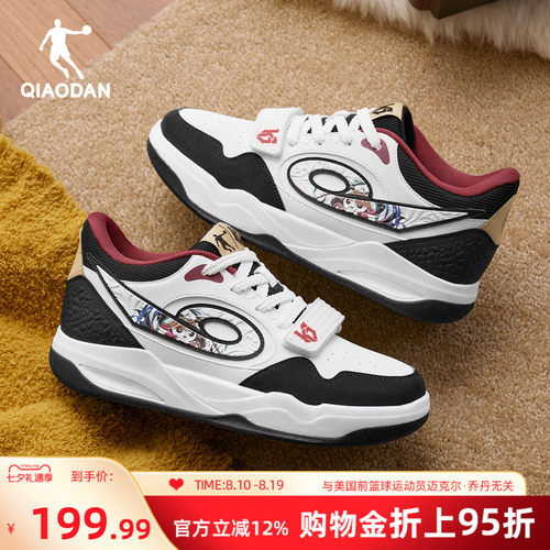 乔丹传奇春秋皮面防水男板鞋厚底