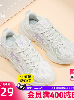 乔丹休闲鞋女鞋2026夏季新款网面透气潮流白色老爹鞋轻便女运动鞋