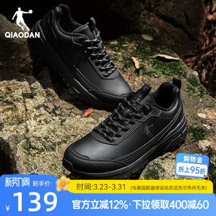 运动鞋 乔丹加绒登山鞋 保暖革面纯黑色防水防滑徒步棉鞋 新款 男春季