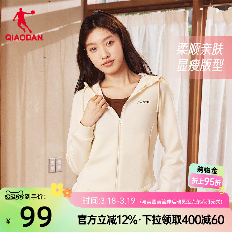 乔丹针织开衫外套女士2026春季新款连帽开衫收腰显瘦短款休闲上衣