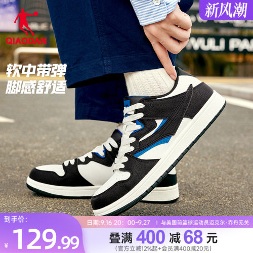 乔丹经典板鞋滑板鞋男潮流薄底鞋