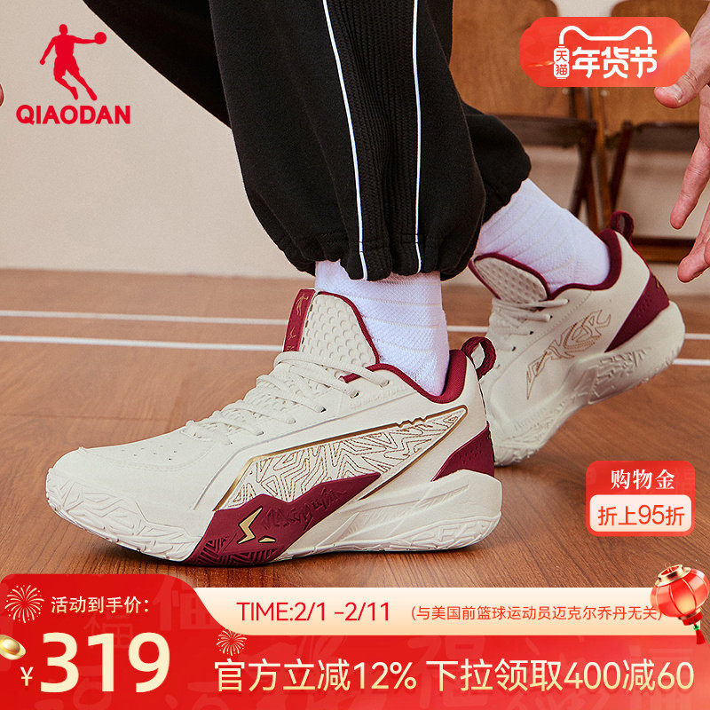乔丹刺客2.0篮球鞋男冬季新款红色高帮轻便青少年新年球鞋运动鞋