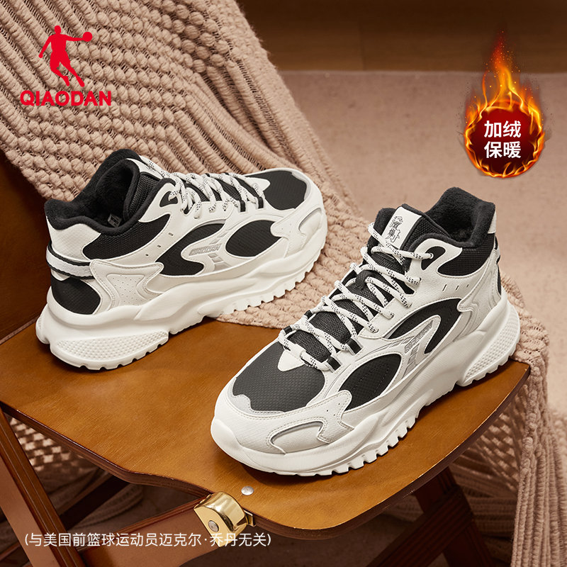 乔丹小千禧高帮加绒保暖棉鞋男休闲鞋2025冬季新款皮面防水运动鞋