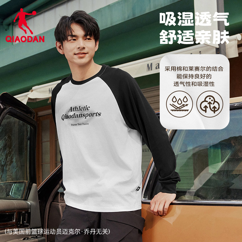 乔丹长袖T恤男士春秋季新款校园风潮流宽松休闲套头衫男撞色上衣