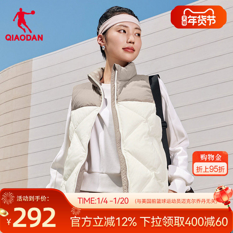 乔丹抗静电马夹女士2025冬季新款商场同款防泼水防风保暖马甲外套,运动服/休闲服装,羽绒马甲,淘宝优惠券,粉丝福利购,淘宝优惠卷