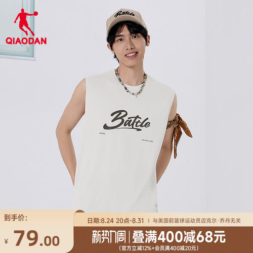 乔丹速干背心男士潮流篮球风
