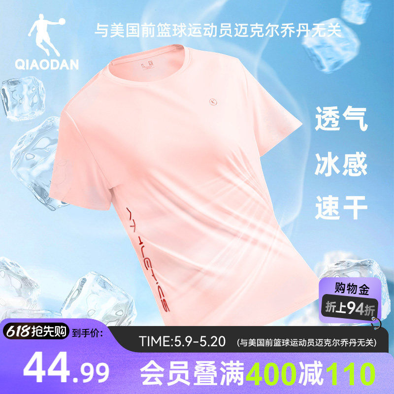 乔丹运动短袖T恤女夏季新款透气跑步健身瑜伽速干体恤羽毛球上衣