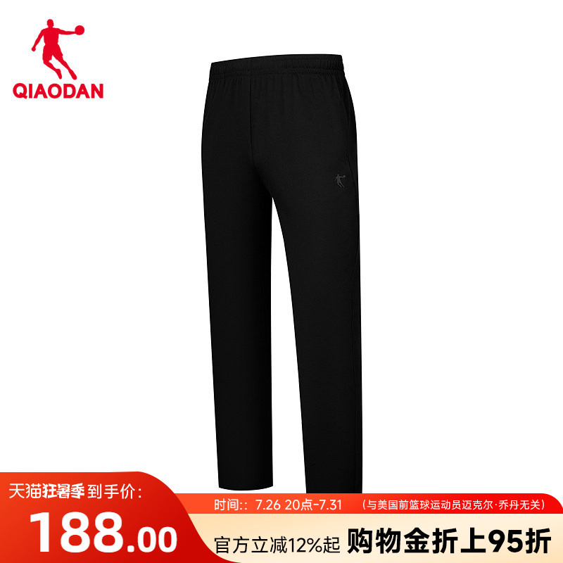 乔丹针织长裤男生商场同款2026夏季新款优可丝冰感抗菌柔肤透气