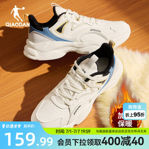 乔丹加绒保暖休闲鞋男运动鞋