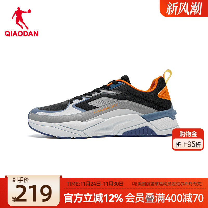 乔丹综训鞋男夏季新款网面透气运动鞋男跑步鞋减震轻便官方正品