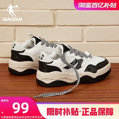 运动板鞋乔丹潮流增高厚底