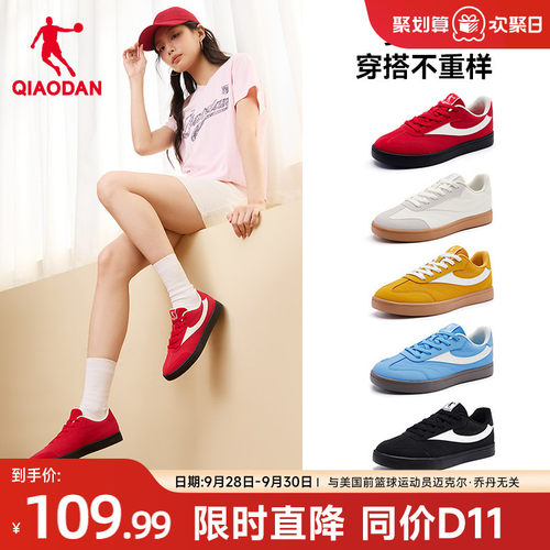 乔丹红色德训鞋女秋季百搭运动鞋