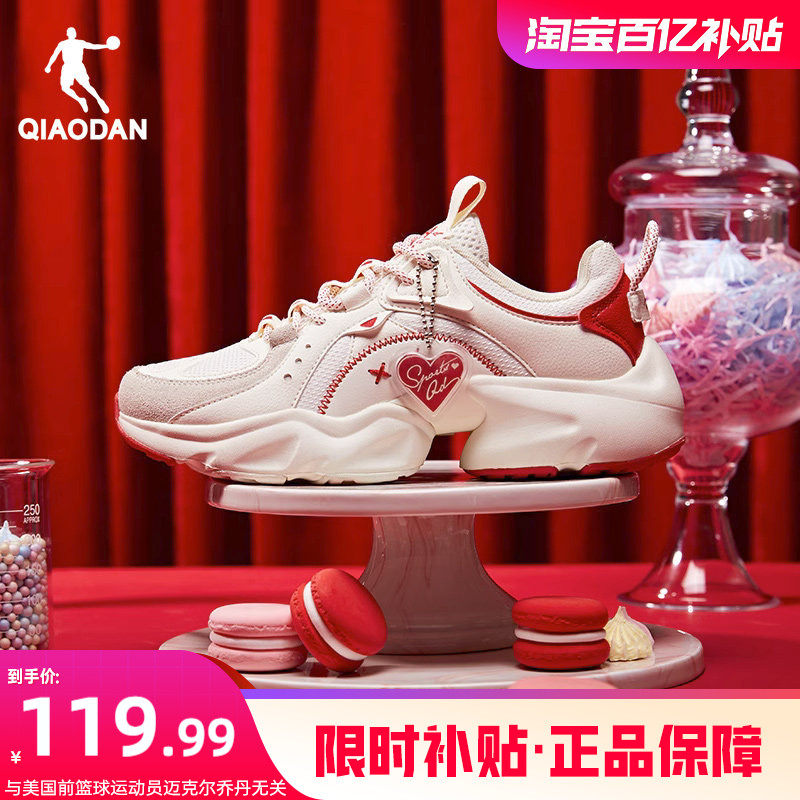 乔丹运动鞋女鞋春季新年款红色老爹鞋七夕款厚底增高网面休闲鞋子