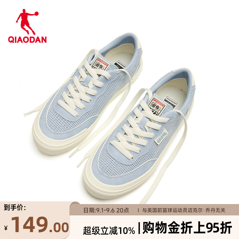 乔丹透气板鞋运动鞋女网面硫化鞋图片