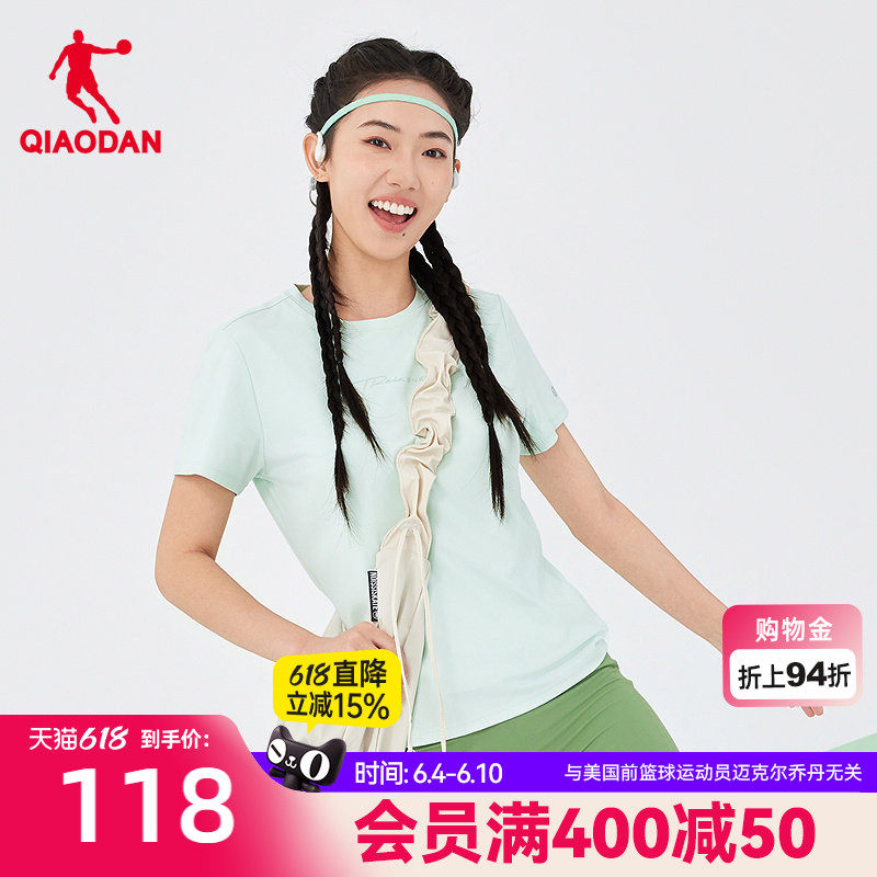 乔丹冰感科技短袖T恤衫女