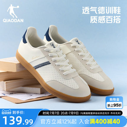 乔丹白色薄底T头德训鞋男2026夏季新款透气运动鞋百搭青少年板鞋