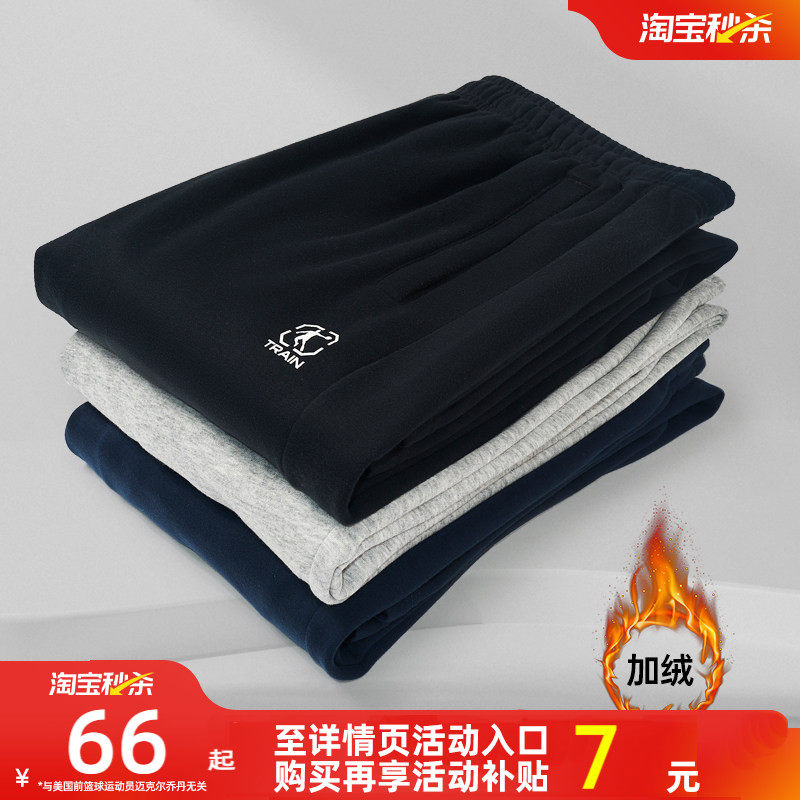 中国乔丹运动长裤男士2025男生舒适透气卫裤宽松平口休闲针织长裤