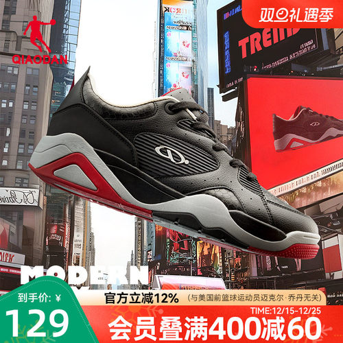 乔丹新品秋冬运动板鞋百搭黑色皮面男街头篮球文化鞋橡胶防滑鞋子