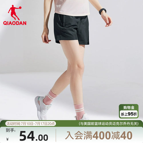 中国短裤乔丹透气健身女