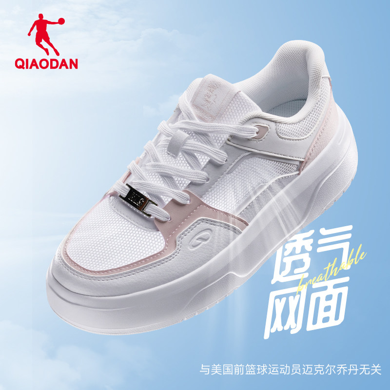 乔丹板鞋女鞋夏季网面新款女士鞋子休闲鞋软底运动鞋厚底鞋小白鞋
