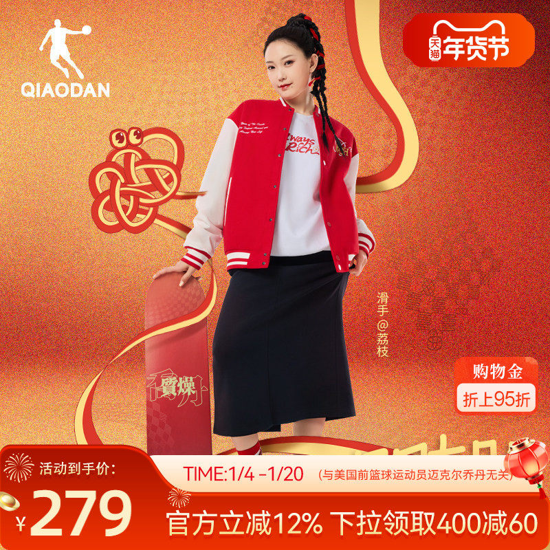 乔丹针织外套男女2025冬季新款棒球服日日有财新年宽松女上衣,运动服/休闲服装,运动茄克/外套,淘宝优惠券,粉丝福利购,淘宝优惠卷