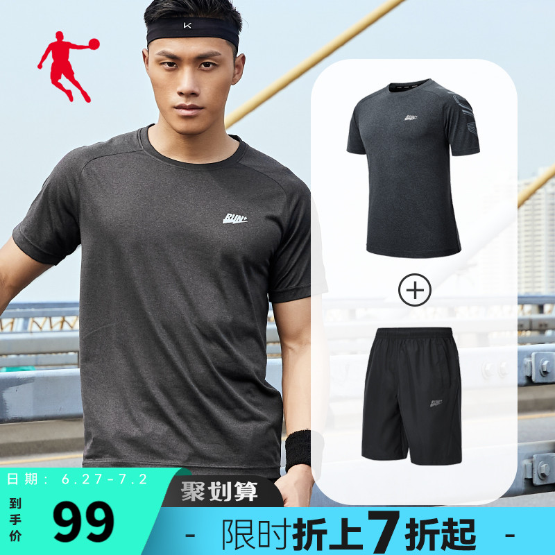 乔丹男装运动套装男2022夏季新款吸湿排汗跑步套装男运动服健身服