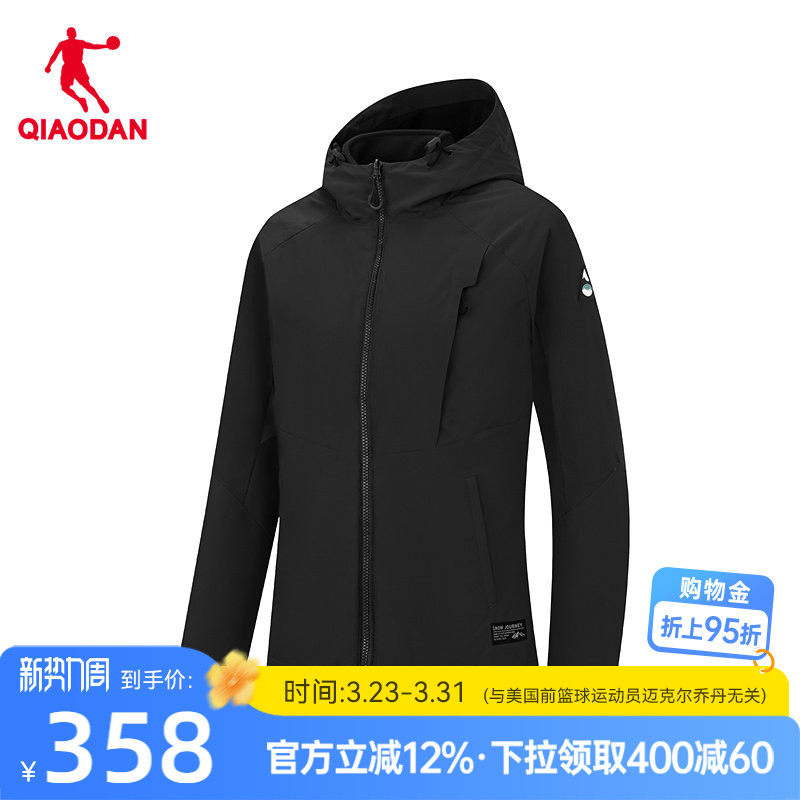 乔丹三合一风衣商场同款2025新款女宽松抓绒内胆防泼水户外梭织