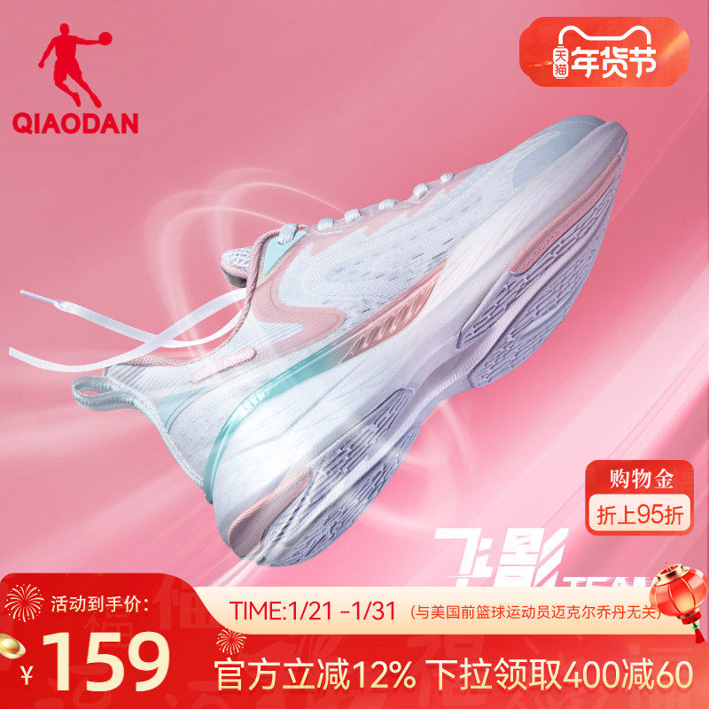 乔丹飞影team跑步鞋运动鞋2026春季新款网面轻便减震回弹中考女鞋