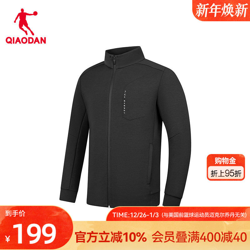 乔丹针织开衫男士2025秋季