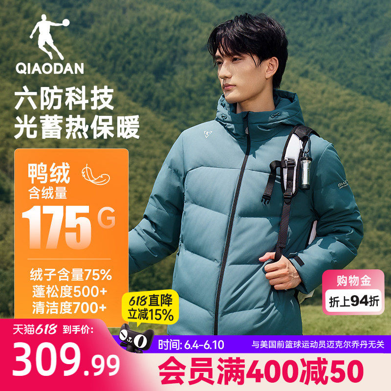 乔丹六防科技羽绒服男士2025冬季新款抗静电户外保暖防风短款外套