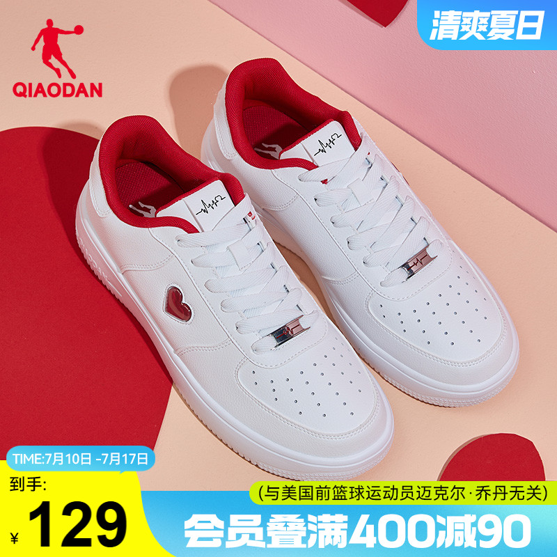 乔丹情侣情人节爱心板鞋