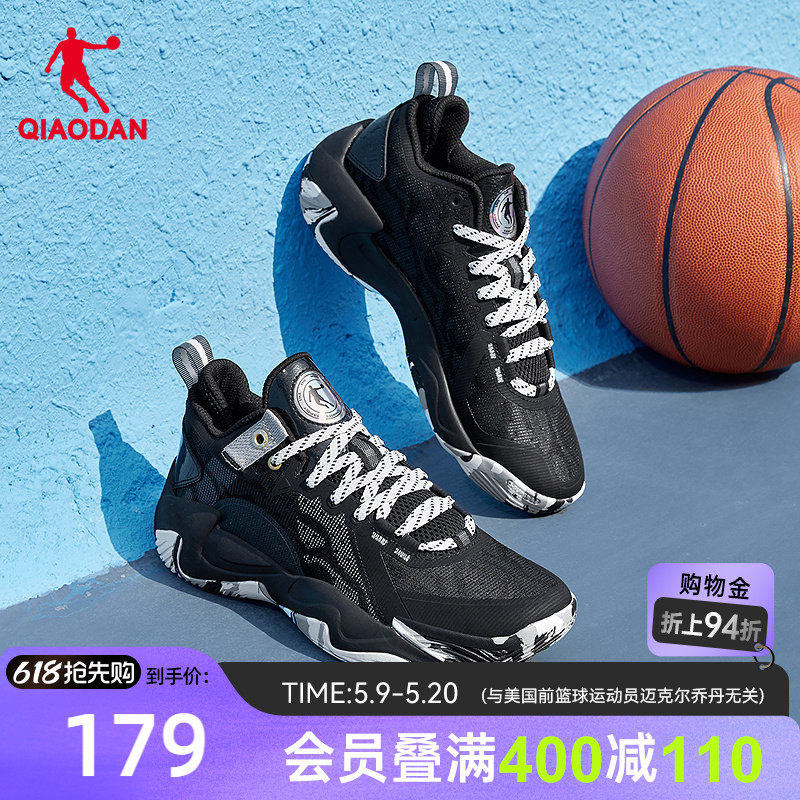 乔丹破影5lite篮球鞋男2026夏新款支撑防滑学生青少年球鞋运
