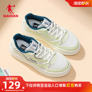 网面透气板鞋 百搭初中生休闲鞋 运动鞋 新款 女绿色2026夏季 乔丹夏季