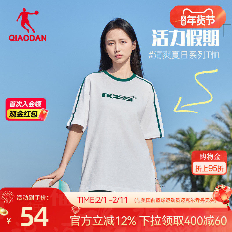 乔丹美式休闲透气短袖T恤衫春季新款女士潮流百搭运动字母纯棉短t