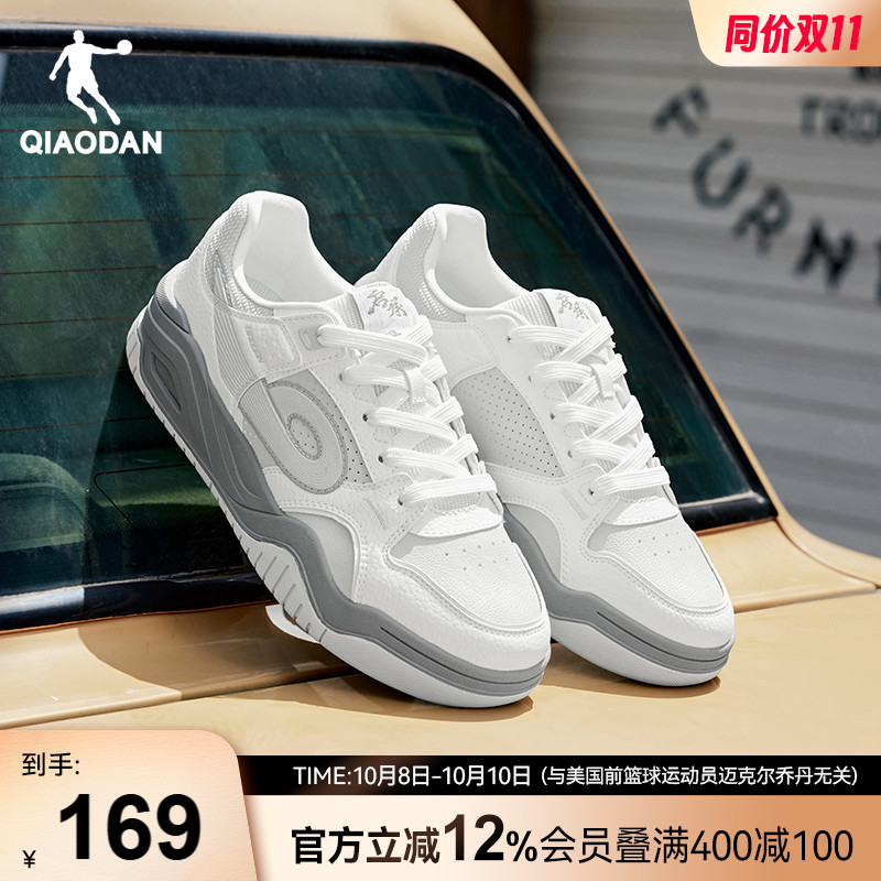 启承5.0|乔丹秋季新品灰色男款运动情侣板鞋潮流百搭女滑板鞋增高